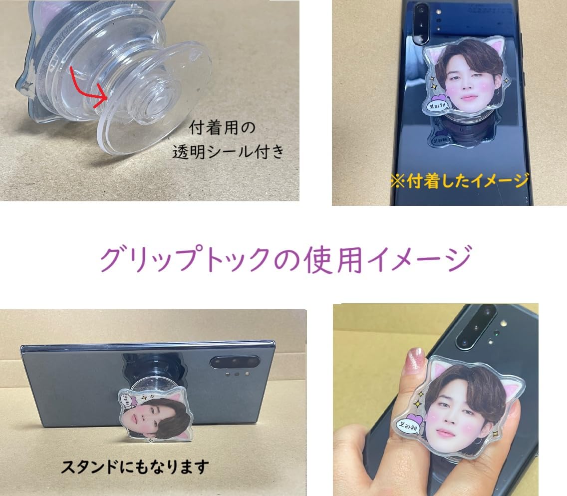 Amazon.co.jp: ヒョンジン グッズ スマホグリップ スマホリング